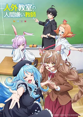 机械花园机甲动漫全集免费观看