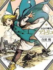 山海厨房美食综艺免费在线观看